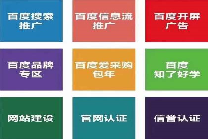 传统企业转型的秘密武器——信息流托管